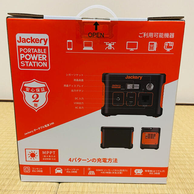 Jackery（ジャックリー） ポータブル電源 240の通販 by ぴよまる's