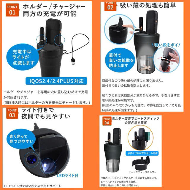 IQOS - iQOS 灰皿充電器の通販 by にな|アイコスならラクマ IQOS - iQOS 灰皿充電器の通販 by にな|アイコスならラクマ