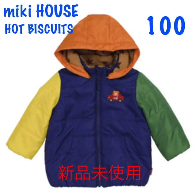 HOT BISCUITS(ホットビスケッツ)のホットビスケッツ　アウター　ジャンパー　100 キッズ/ベビー/マタニティのキッズ服男の子用(90cm~)(ジャケット/上着)の商品写真