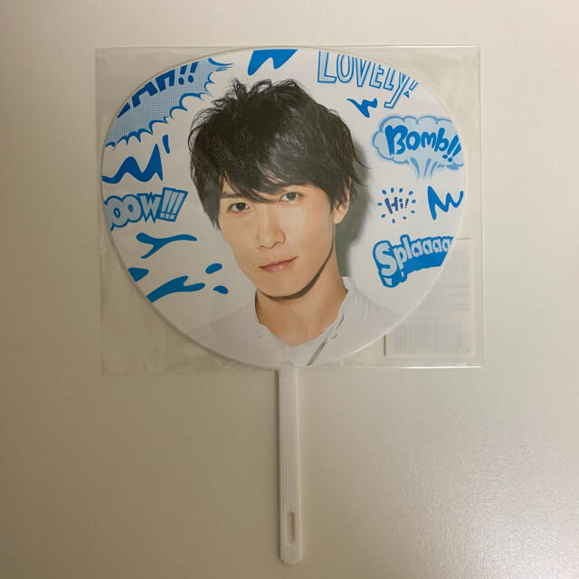 Johnny's(ジャニーズ)の渡辺翔太　サマパラ　うちわ　 エンタメ/ホビーのタレントグッズ(アイドルグッズ)の商品写真