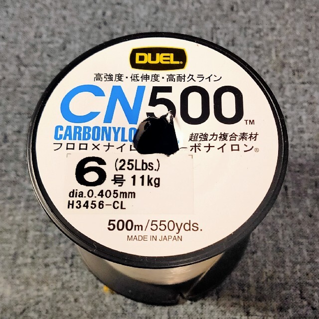 新品　ダイワ　20レブロス　LT6000D−H 2