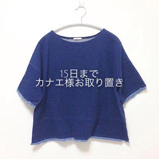 ジーユー(GU)の完売品✧フリンジデニムT(Tシャツ(半袖/袖なし))