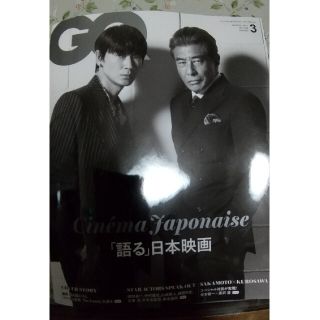 【抜けあり】GQ JAPAN (ジーキュー ジャパン) 2021年 03月号(アート/エンタメ/ホビー)