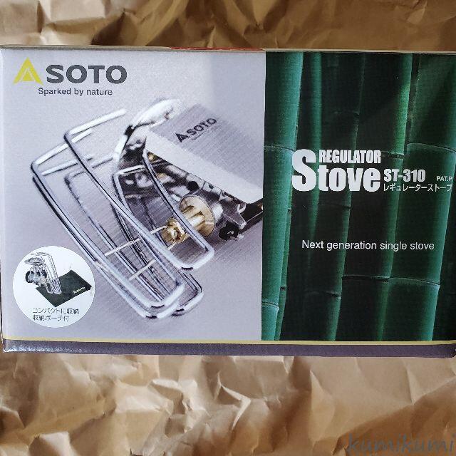新品未開封 ソト SOTO レギュレーターストーブ ST-310 スポーツ/アウトドアのアウトドア(ストーブ/コンロ)の商品写真