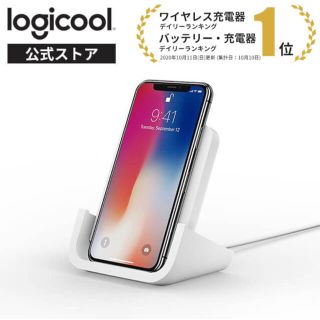 ロジクール　id20 WH(バッテリー/充電器)