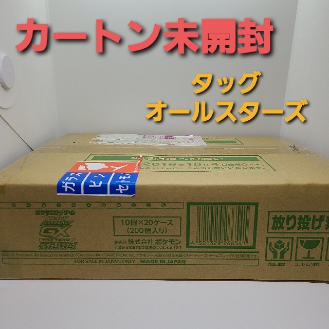 人気ブランドの新作 - ポケモン 【新品・未開封】タッグオールスターズ