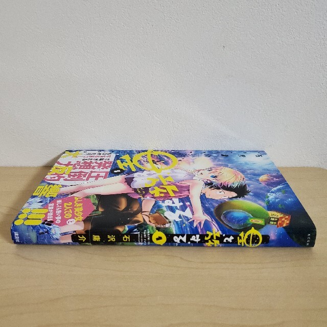 講談社 星と旅する 1 石沢庸介 講談社の通販 By ちゃい S Shop コウダンシャならラクマ 講談社 星と旅する 1 石沢庸介 講談社の通販 By ちゃい S Shop コウダンシャならラクマ