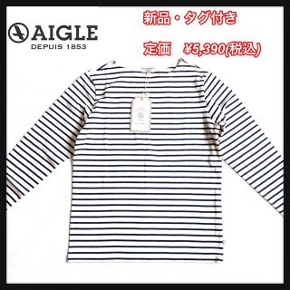 エーグル(AIGLE)の《新品》AIGIEエーグル　ボーダーカットソー　Sサイズ(カットソー(長袖/七分))