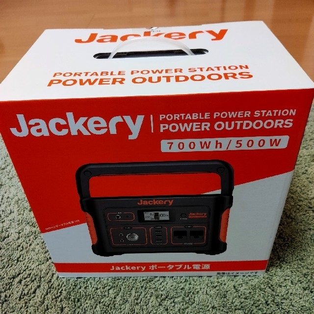 Jackery ポータブル電源 700 194400mAh/700Whジャクリ