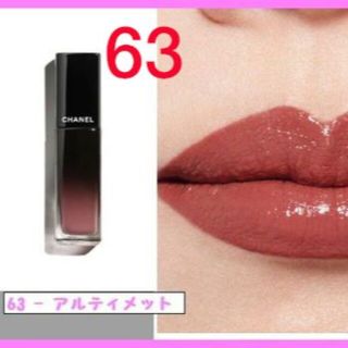 CHANEL - 【売り切れ続出カラー】シャネルCHANELルージュアリュール ...