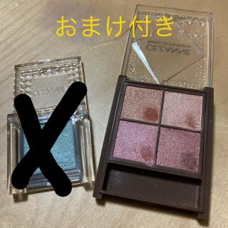 セザンヌケショウヒン(CEZANNE（セザンヌ化粧品）)のmitan様専用　セザンヌ アイシャドウ おまけ付き(アイシャドウ)