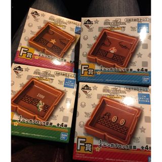 マリオ一番くじ(キャラクターグッズ)