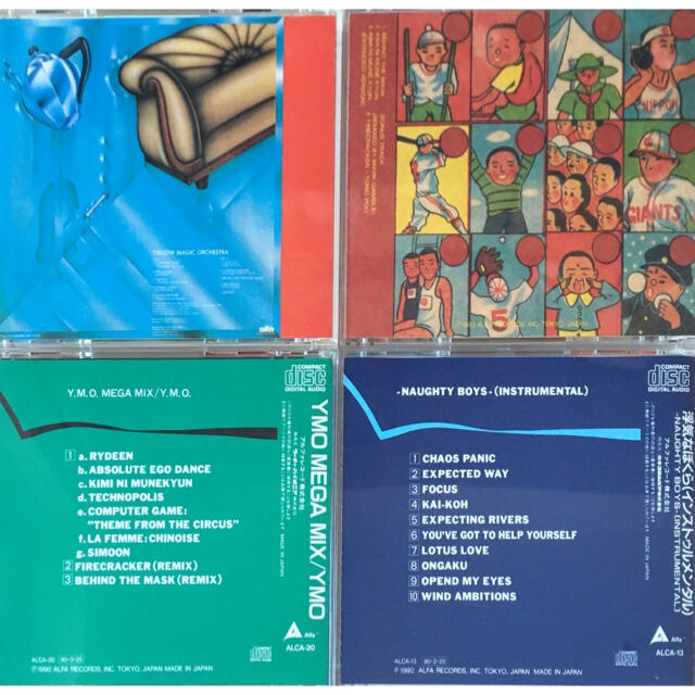 YMO関係 CD4枚セット エンタメ/ホビーのCD(ポップス/ロック(邦楽))の商品写真