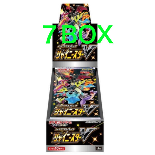 ポケモンカード シャイニースターV 未開封BOX シュリンク付き　7BOX