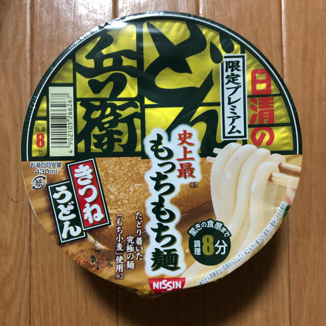 日清食品(ニッシンショクヒン)の☆どん兵衛 限定プレミアム☆訳あり 食品/飲料/酒の加工食品(インスタント食品)の商品写真