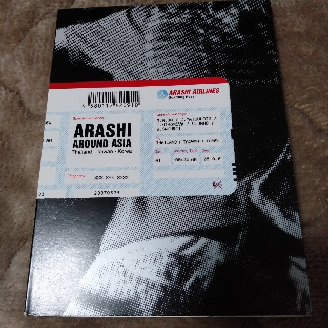 豪華 嵐 - DVD3枚組 るる様専用　ARASHI　AROUND　ASIA【初回 ミュージック