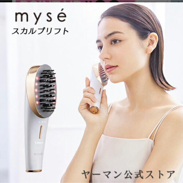 ヤーマン YA-MAN ミーゼ スカルプリフト 春新作の okela.dz