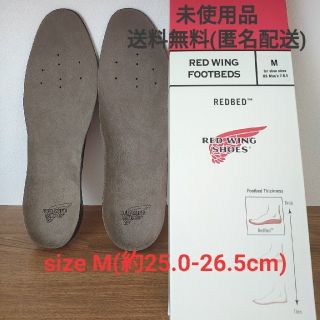 レッドウィング(REDWING)のレッドウィング　レッドベッド フットベッド　Ｍサイズ　96319(その他)