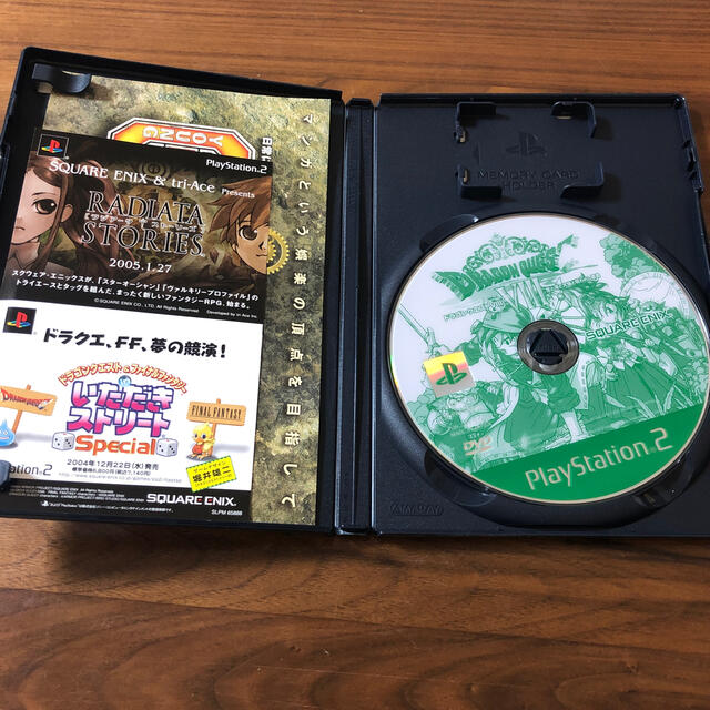 PlayStation2(プレイステーション2)のドラゴンクエストVIII 空と海と大地と呪われし姫君 PS2 エンタメ/ホビーのゲームソフト/ゲーム機本体(家庭用ゲームソフト)の商品写真