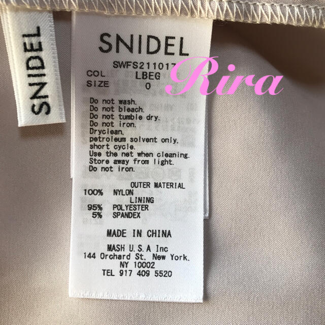 SNIDEL(スナイデル)の34様専用🎀 レディースのスカート(ロングスカート)の商品写真