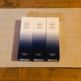 ☆新品、未使用☆メンズアイキララ(アイケア/アイクリーム)