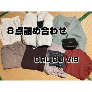 グレイル(GRL)の新品プチプラ８点まとめ売り　(ニット/セーター)