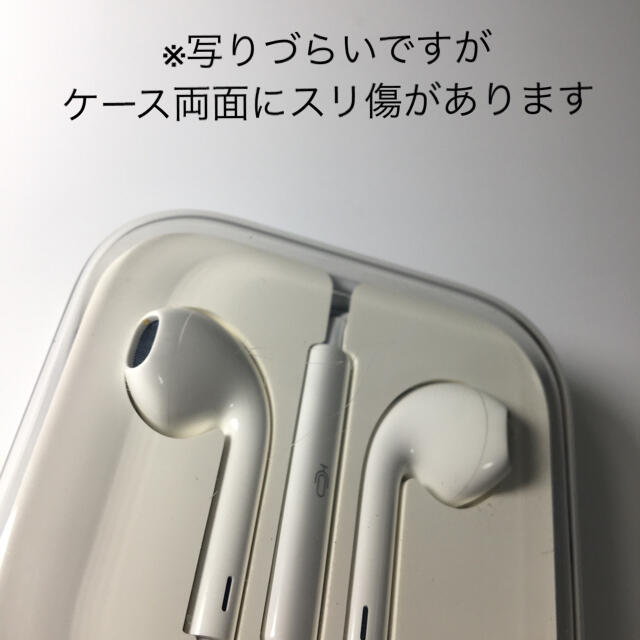 iPhone(アイフォーン)の【未使用】iPhone 純正イヤホン　イヤフォン スマホ/家電/カメラのオーディオ機器(ヘッドフォン/イヤフォン)の商品写真