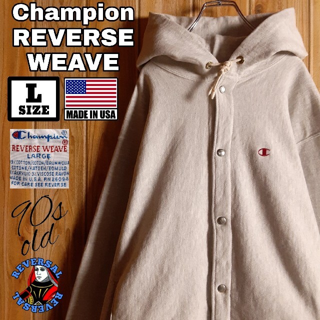 Champion(チャンピオン)の美品 90s USA製 チャンピオン リバースウィーブ リブライン パーカー L メンズのトップス(パーカー)の商品写真