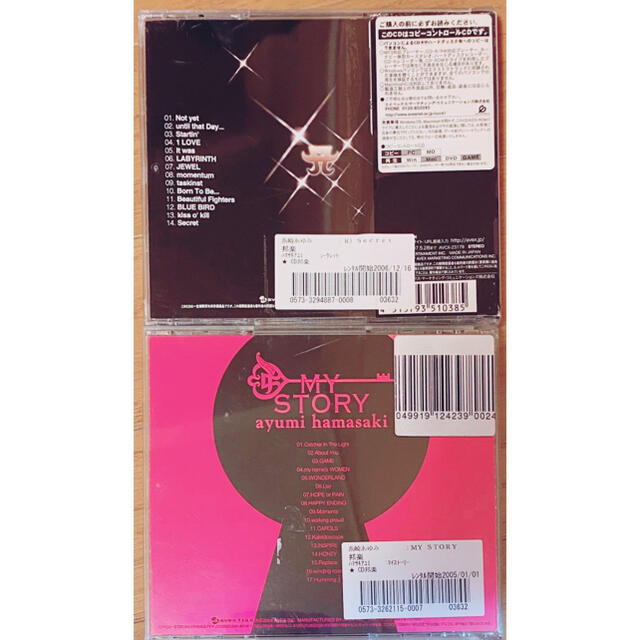 中古CDアルバム2枚セット 浜崎あゆみ「Secret」/「MY STORY」の