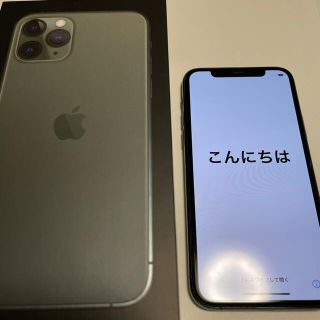 アップル(Apple)のworks様専用(スマートフォン本体)