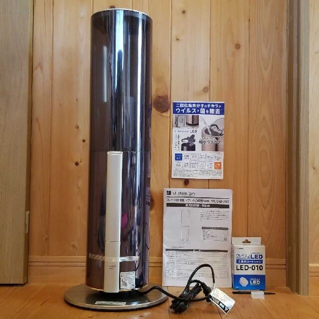 花粉対策】クレベリンLED搭載ハイブリッド式加湿器-