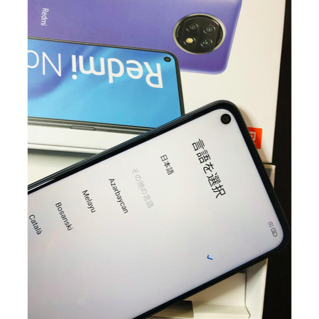 ANDROID(アンドロイド)の新品Redmi Note 9T [5G] デュアルSIM 128GB スマホ/家電/カメラのスマートフォン/携帯電話(スマートフォン本体)の商品写真