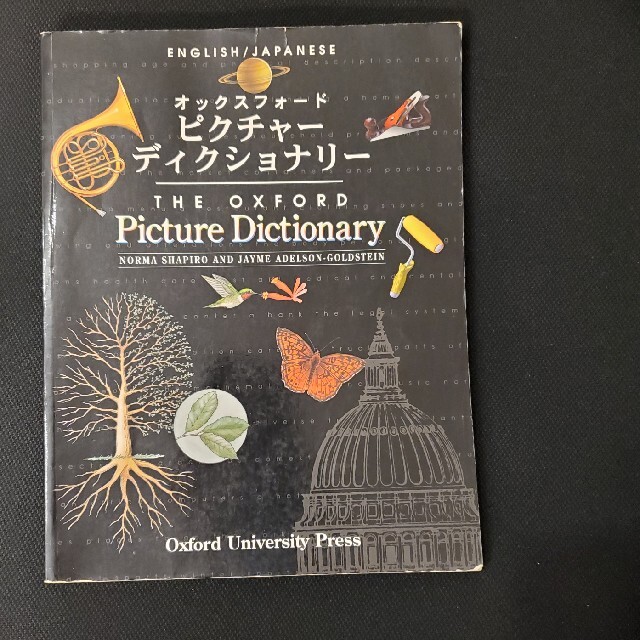 The Oxford Picture Dictionary の通販 By ボン S Shop ラクマ