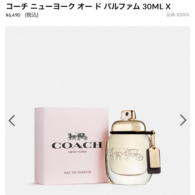 COACH(コーチ)のcoach ニューヨークオードパルファム　30ml コスメ/美容の香水(香水(女性用))の商品写真