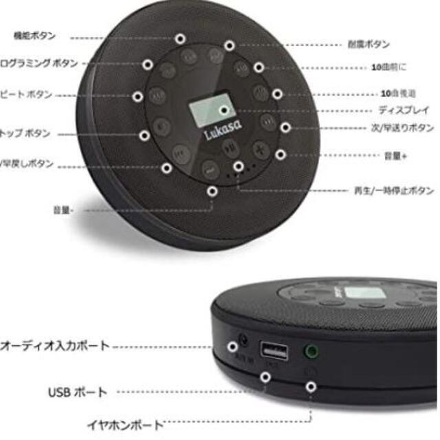 CDウォークマン 小型 高音質 コンパクト 防水 Bluetooth AUX スマホ/家電/カメラのオーディオ機器(ポータブルプレーヤー)の商品写真