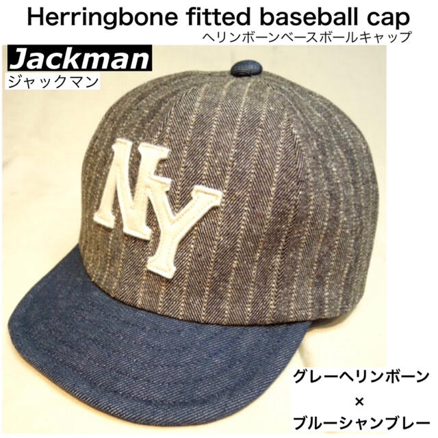 anachronorm(アナクロノーム)のJackman Herringbone fitted baseball cap メンズの帽子(キャップ)の商品写真