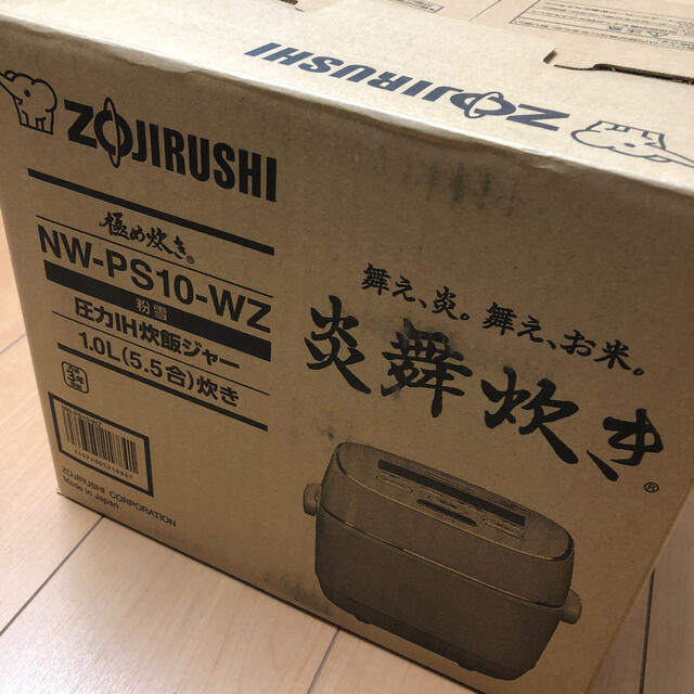 象印(ゾウジルシ)の【新品未使用】象印 圧力IH炊飯器 極め炊き粉雪 NW-PS10-WZ スマホ/家電/カメラの調理家電(炊飯器)の商品写真