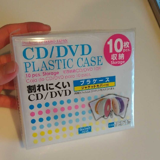 Cd Dvd 10枚収納ケース プラスチック収納ケースの通販 By ᴗ ラクマ Cd Dvd 10枚収納ケース プラスチック収納ケースの通販 By ᴗ ラクマ