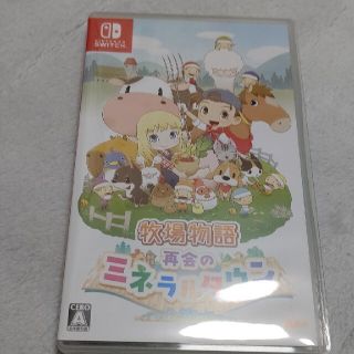 牧場物語 再会のミネラルタウン Switch(家庭用ゲームソフト)