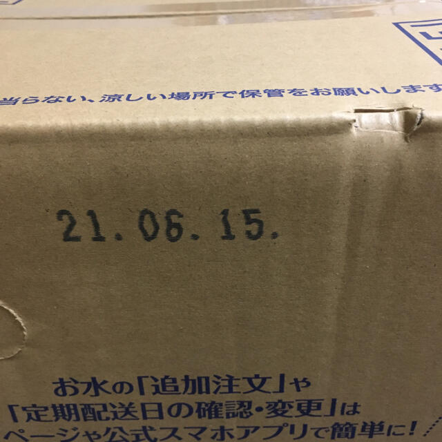 プレミアムウォーター 12ℓの通販 by 悠桃ママ's shop|ラクマ プレミアムウォーター 12ℓの通販 by 悠桃ママ's shop|ラクマ