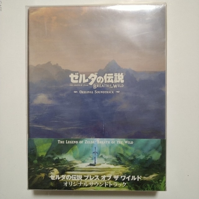 【CD】ゼルダの伝説 ブレスオブザワイルド オリジナルサウンドトラック エンタメ/ホビーのCD(ゲーム音楽)の商品写真