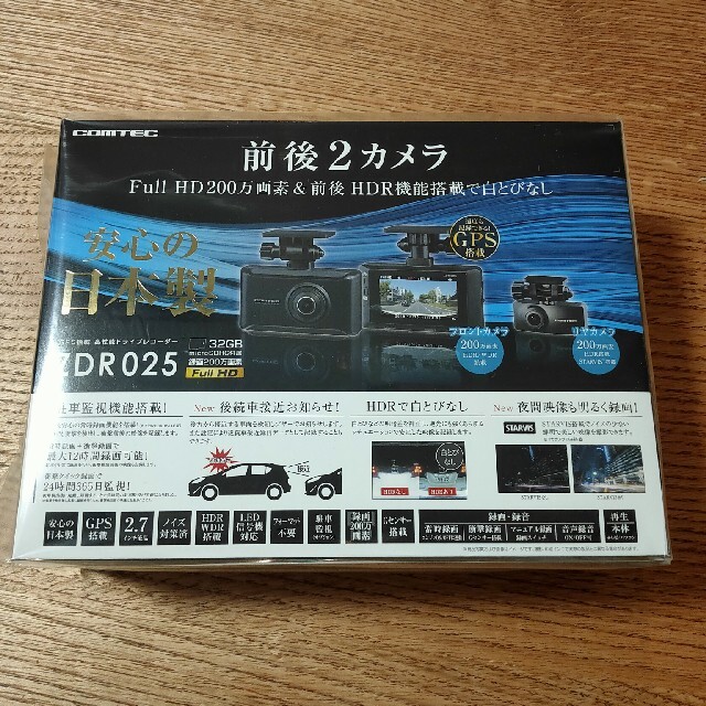 ドライブレコーダーZDR025 ドラレコ　COMTEC