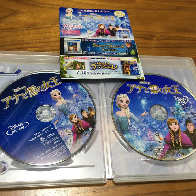 Disney(ディズニー)のアナと雪の女王　MovieNEX DVD エンタメ/ホビーのDVD/ブルーレイ(外国映画)の商品写真