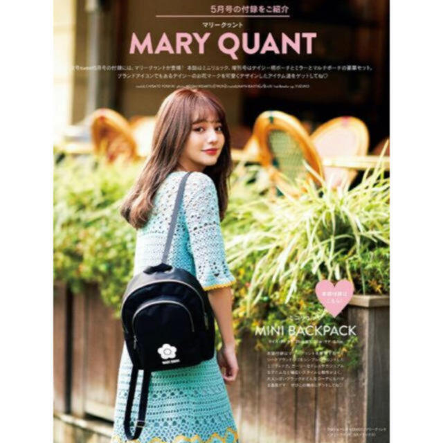 sweet 付録　Mary quant レディースのバッグ(リュック/バックパック)の商品写真