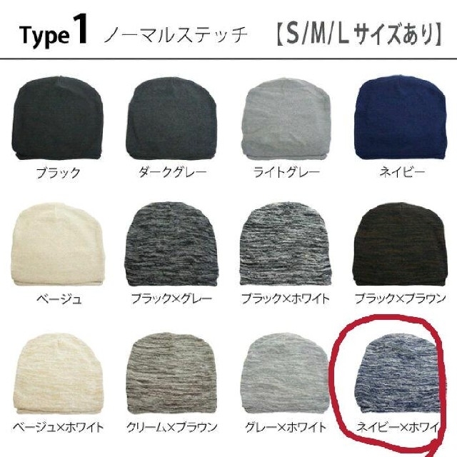 新品 コットン100% ニット帽 男女兼用 レディースの帽子(ニット帽/ビーニー)の商品写真