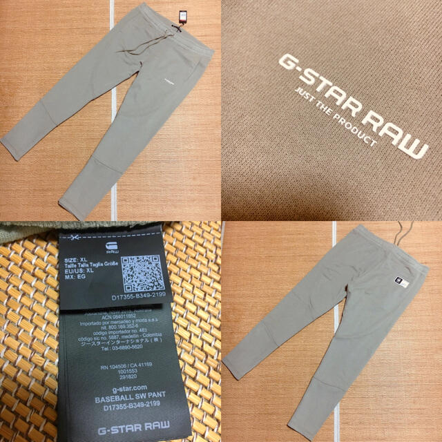 G-STAR RAW(ジースター)の値下げ【新品】G-STAR Baseball スリム スウェットパンツ メンズのパンツ(その他)の商品写真