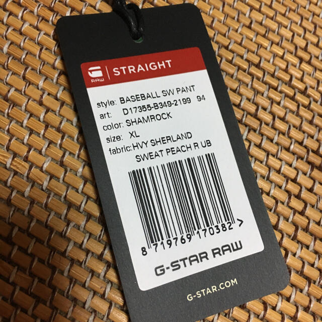 G-STAR RAW(ジースター)の値下げ【新品】G-STAR Baseball スリム スウェットパンツ メンズのパンツ(その他)の商品写真