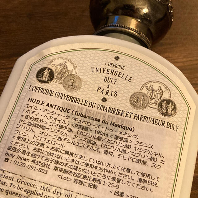 Officine Universelle Buly ユイル・アンティーク チ…の通販 by shouta｜ラクマ