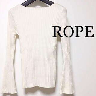 ロペ(ROPE’)のROPE☆ボートネック袖フレア春リブニット☆ホワイト38(ニット/セーター)