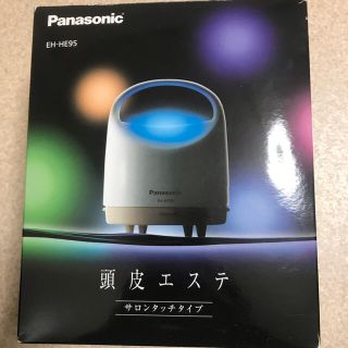 パナソニック(Panasonic)の【未使用に近い】EH-HE95 パナソニック(マッサージ機)